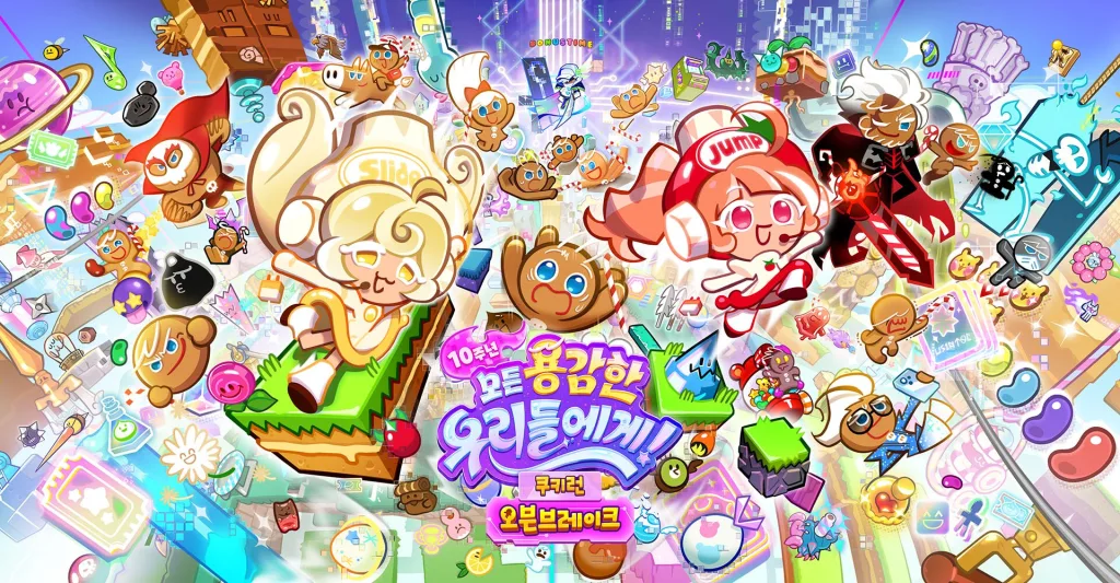 Colourful key art crowded with Cookie Run characters, GingerBrave in the centre, around the Korean title of the tenth-anniversary event and the OvenBreak logo.